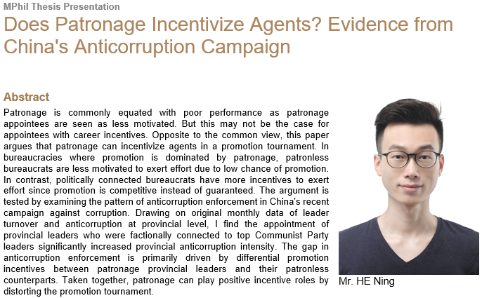 Does Patronage Incentivize Agents? Evidence from China's Anticorruption Campaign
