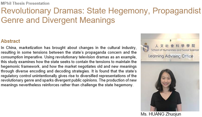 Revolutionary Dramas: State Hegemony, Propagandist Genre and Divergent Meanings