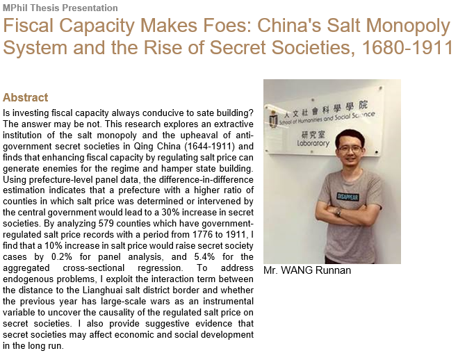 Fiscal Capacity Makes Foes: China's Salt Monopoly System and the Rise of Secret Societies, 1680-1911