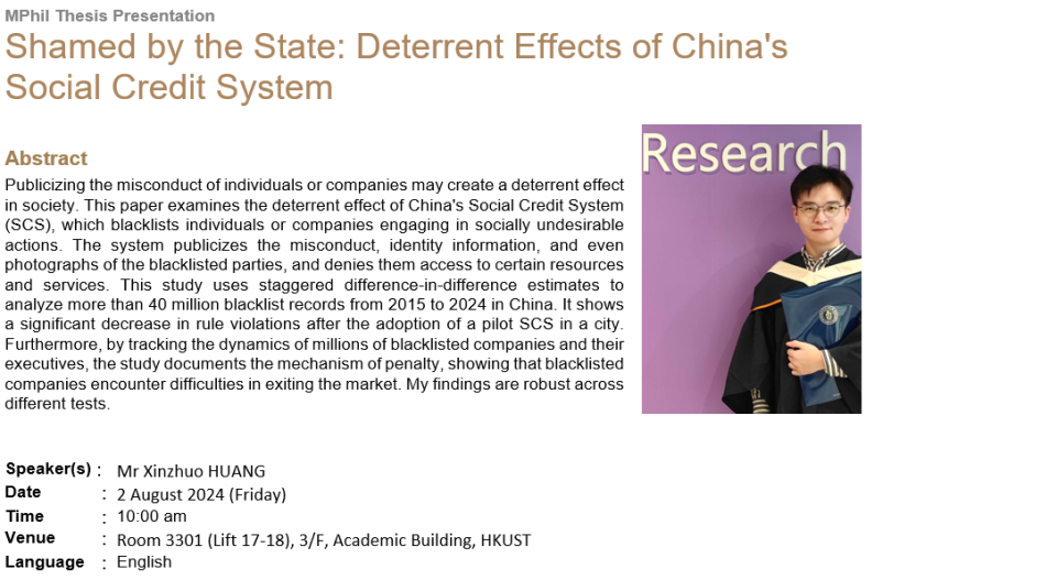 Shamed by the State: Deterrent Effects of China's Social Credit System