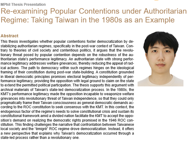 Re-examining Popular Contentions under Authoritarian Regime: Taking Taiwan in the 1980s as an Example