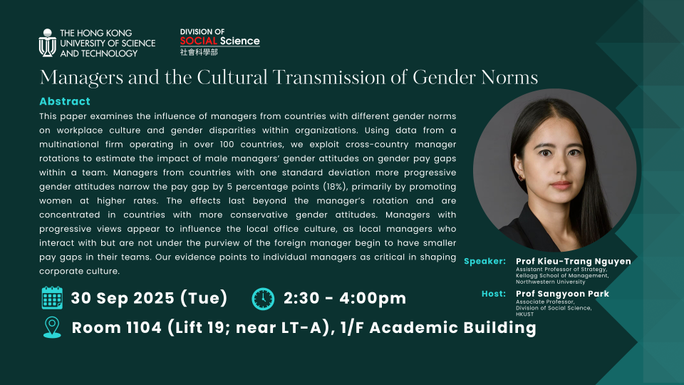 20250930 seminar poster