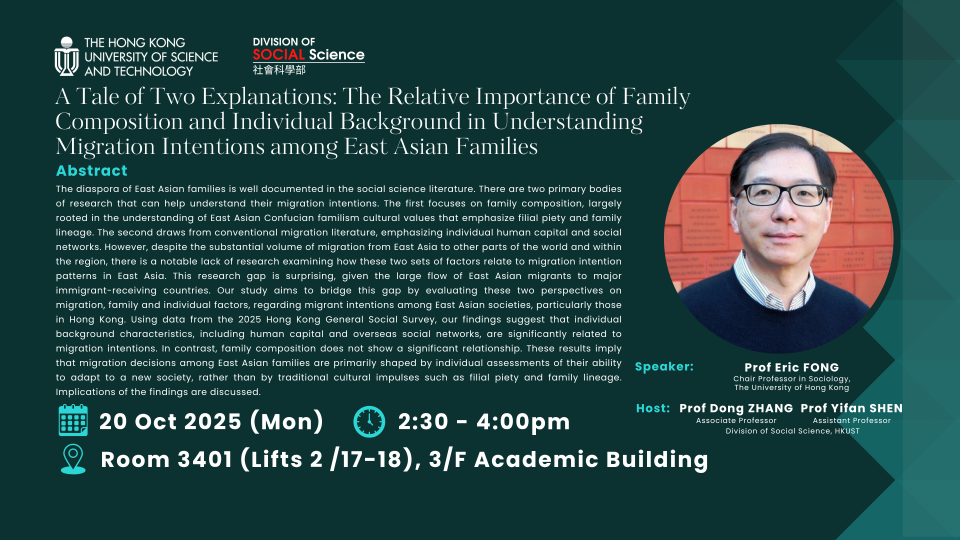 20251020 talk poster