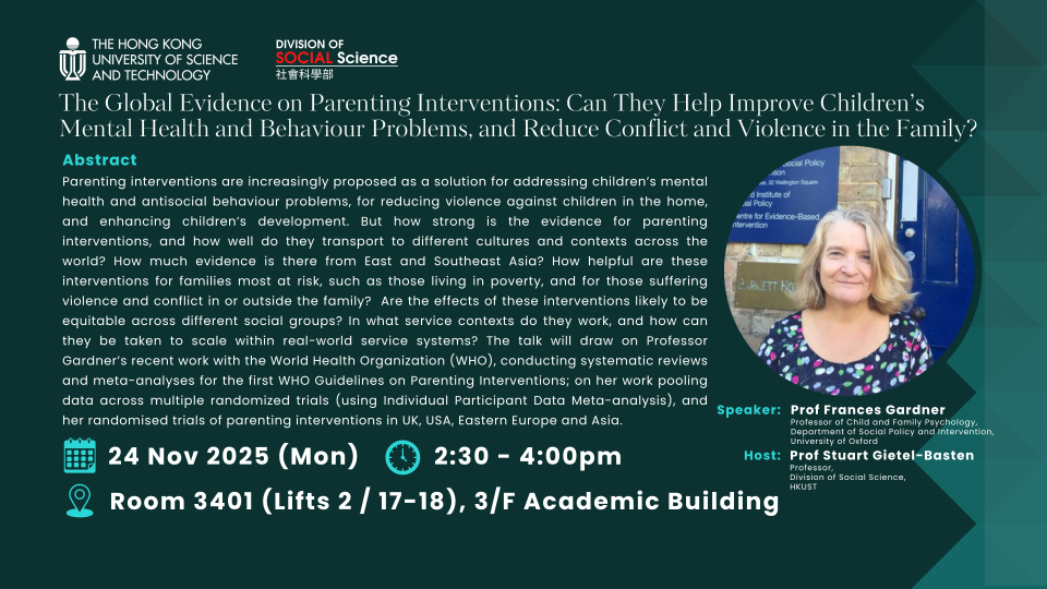 20251124 seminar poster