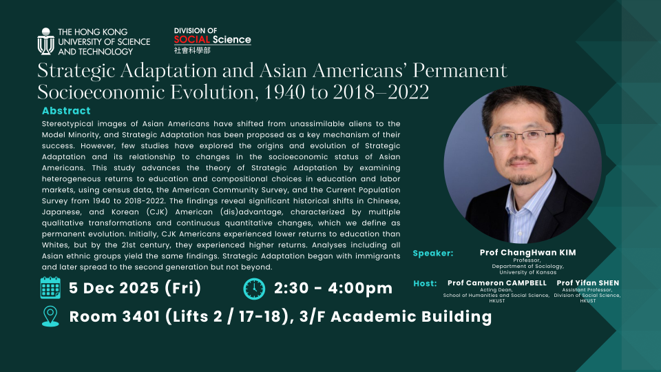 20251205 Seminar Poster