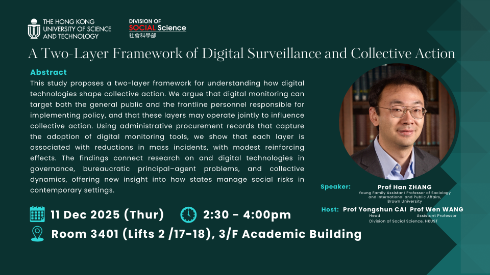 20251211 Seminar Poster