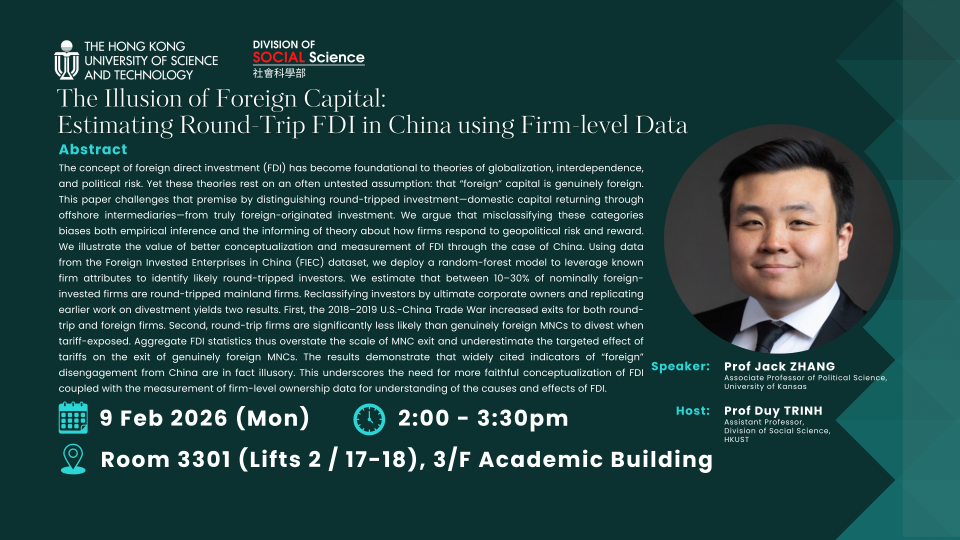 20260209 seminar poster