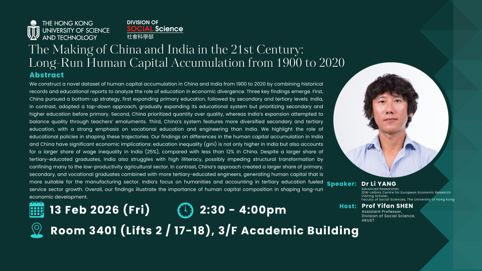 20260213 seminar poster