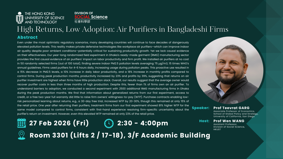 20260227 Seminar Poster