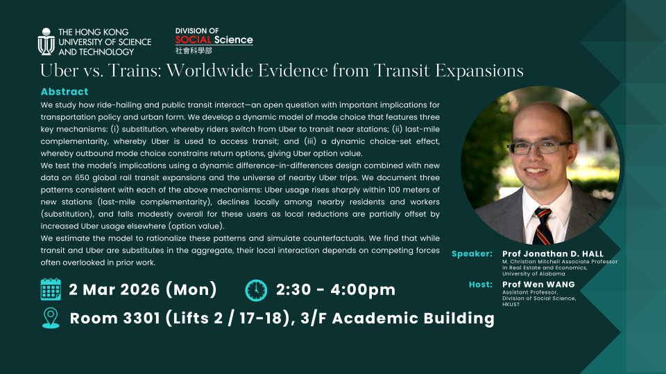 20260302 Seminar Poster