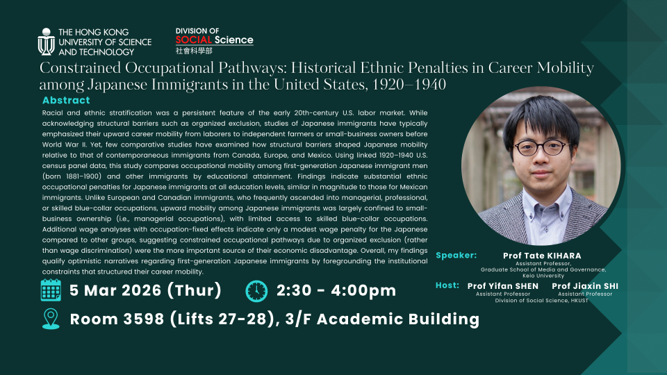 20260305 Seminar Poster