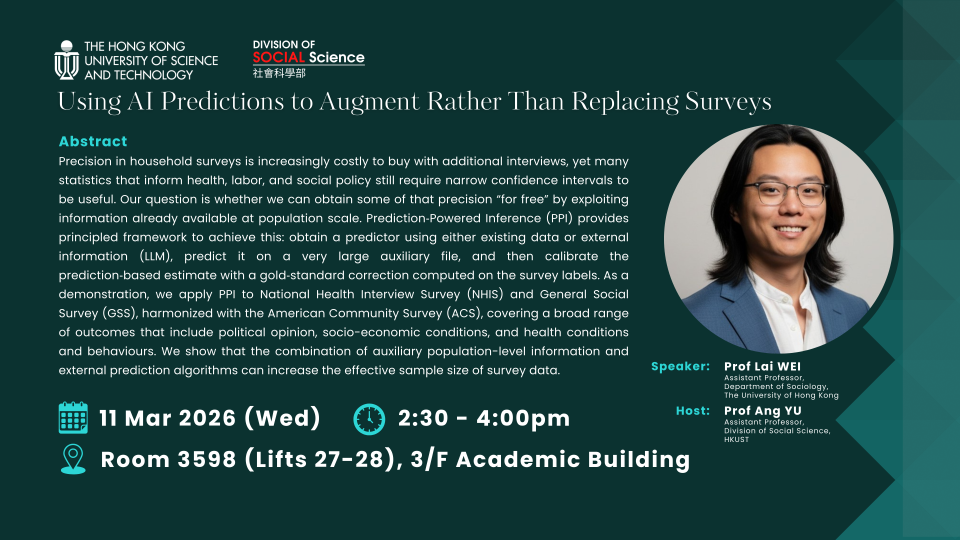 20260311 Seminar Poster