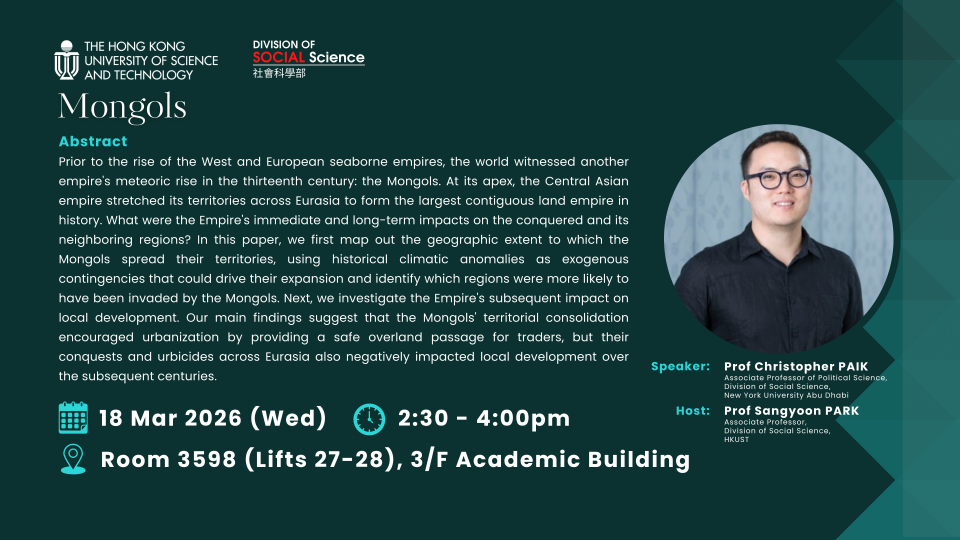 20260318 Seminar Poster