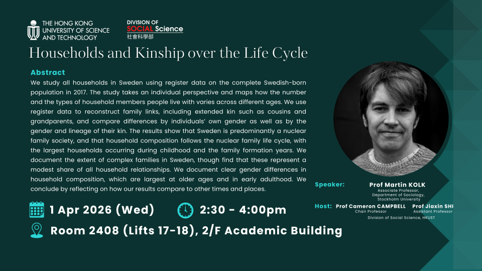 20260401 Seminar Poster