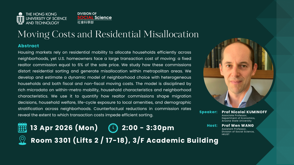 20260413 Seminar Poster