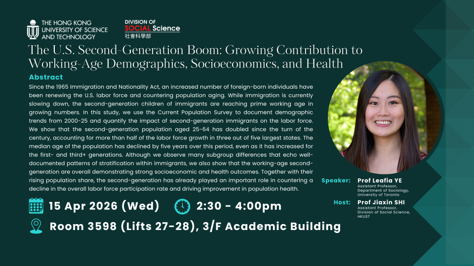 20260415 Seminar Poster