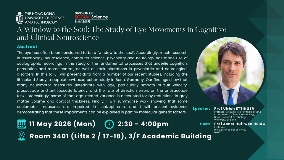 20260511 Seminar Poster