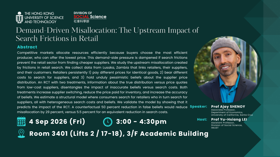 20260904 seminar poster