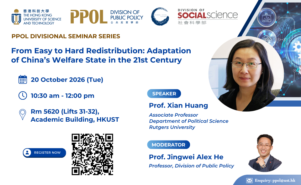 20261020 Seminar Poster_PPOL_GCC_SOSC