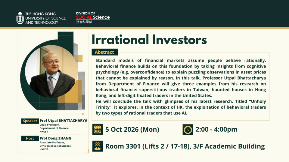 20261005 Seminar Poster