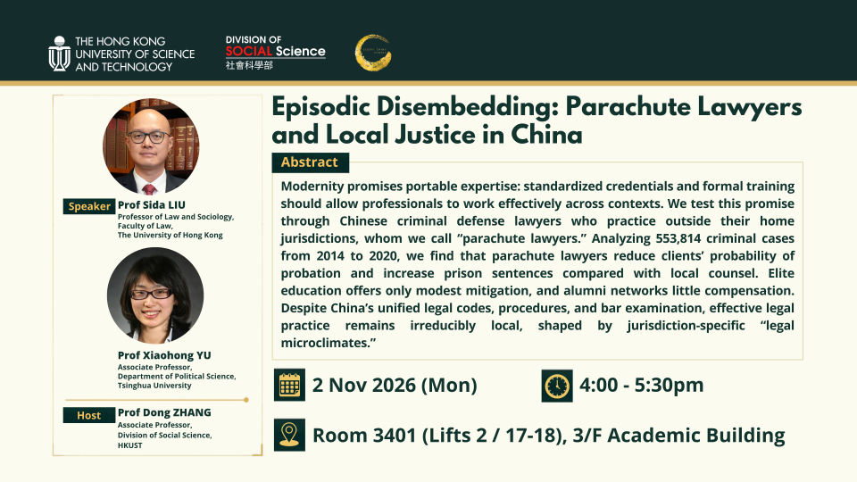 20261102 Seminar Poster