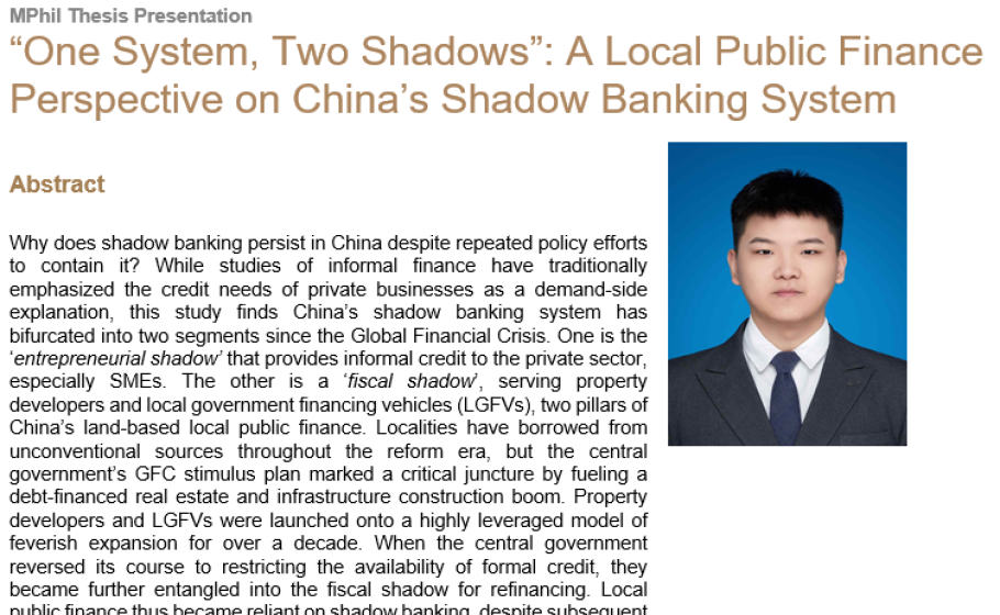 “One System, Two Shadows”: A Local Public Finance Perspective on China’s Shadow Banking System