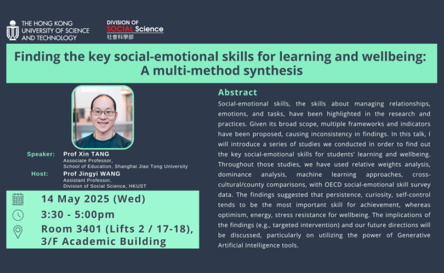 20250514 Talk poster
