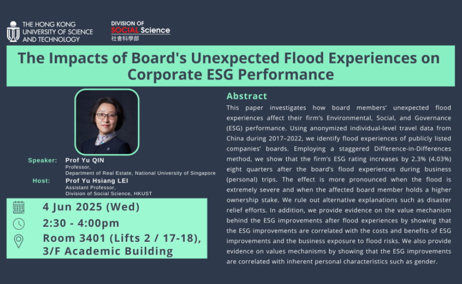 20250604 talk poster