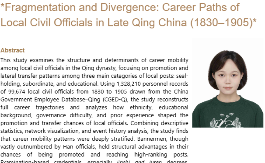 *Fragmentation and Divergence: Career Paths of Local Civil Officials in Late Qing China (1830–1905)*