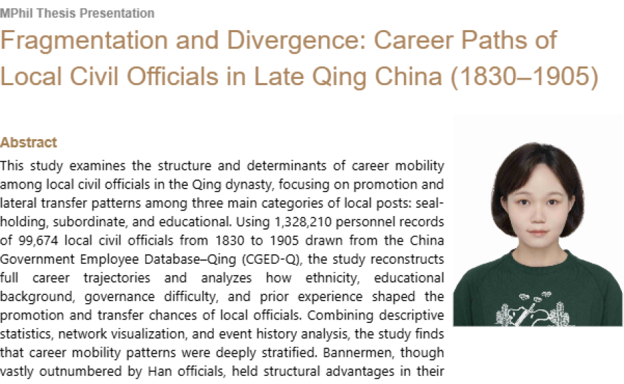 Fragmentation and Divergence: Career Paths of Local Civil Officials in Late Qing China (1830–1905)