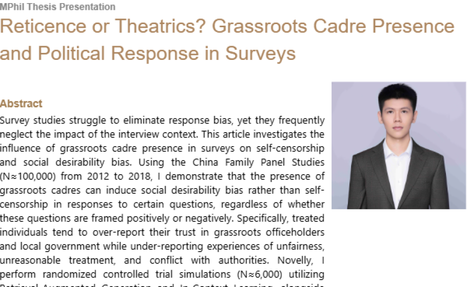 Reticence or Theatrics? Grassroots Cadre Presence and Political Response in Surveys