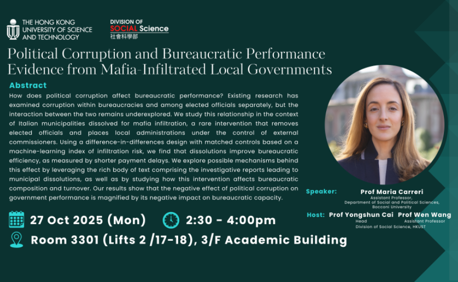 20251027 seminar poster