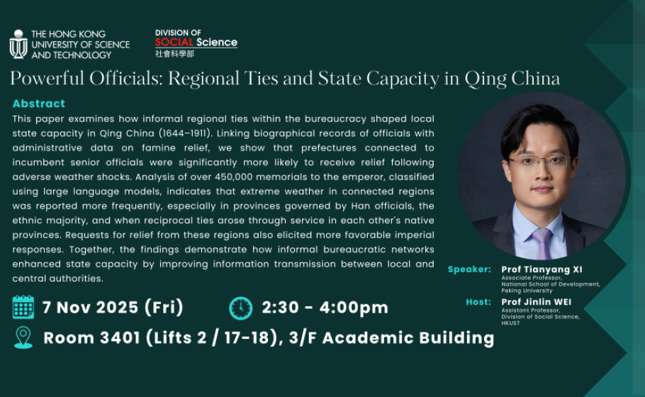 20251107 Seminar Poster