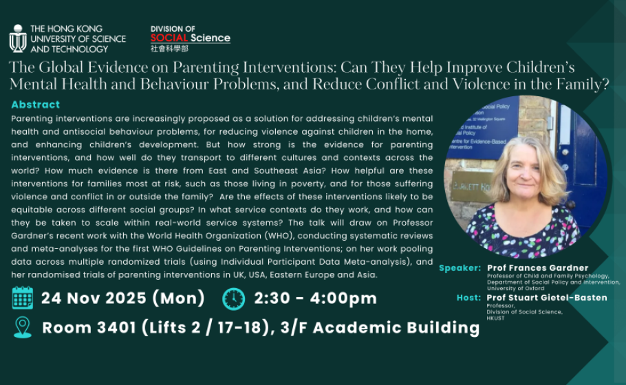 20251124 seminar poster