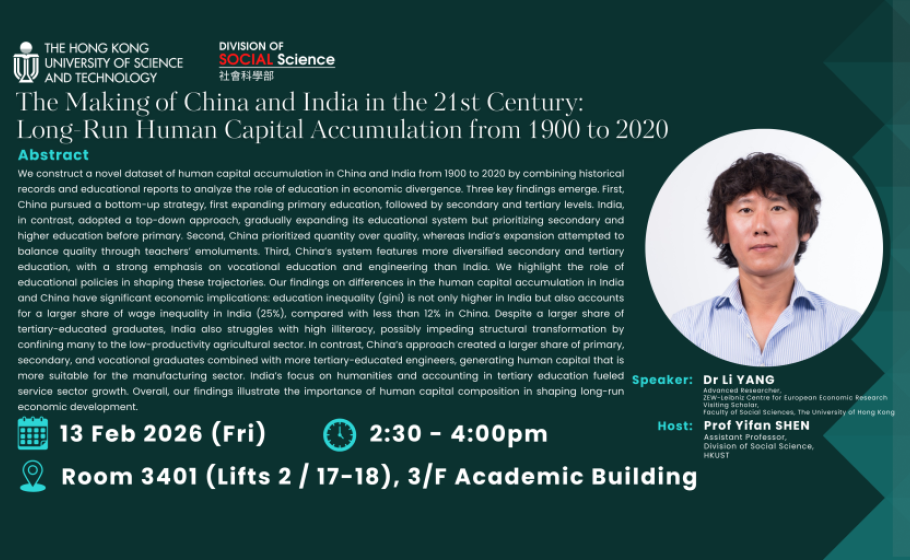 20260213 seminar poster