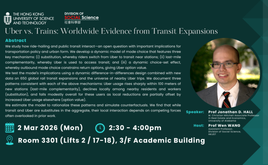 20260302 Seminar Poster