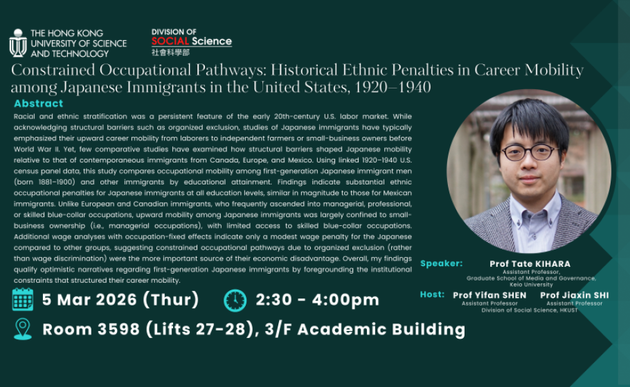 20260305 Seminar Poster