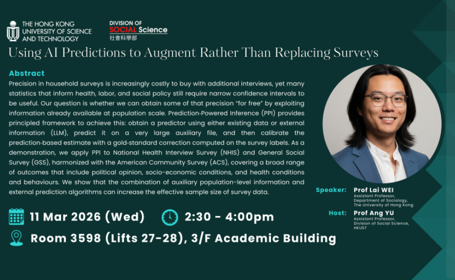 20260311 Seminar Poster