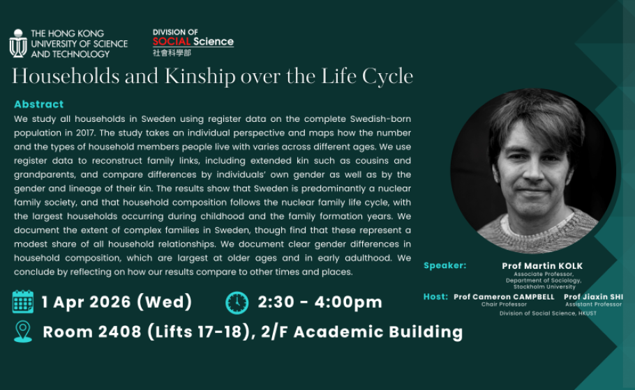 20260401 Seminar Poster