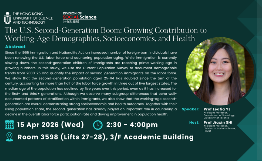 20260415 Seminar Poster