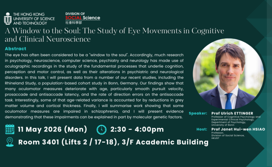20260511 Seminar Poster