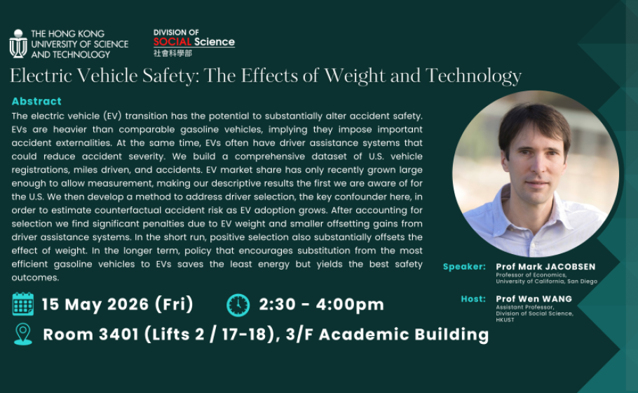 20260515 Seminar Poster