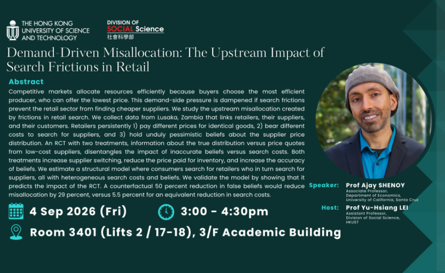 20260904 seminar poster