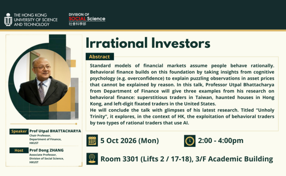 20261005 Seminar Poster