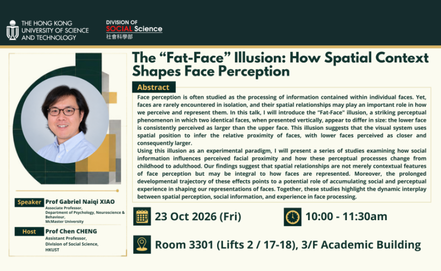 20261023 Seminar Poster