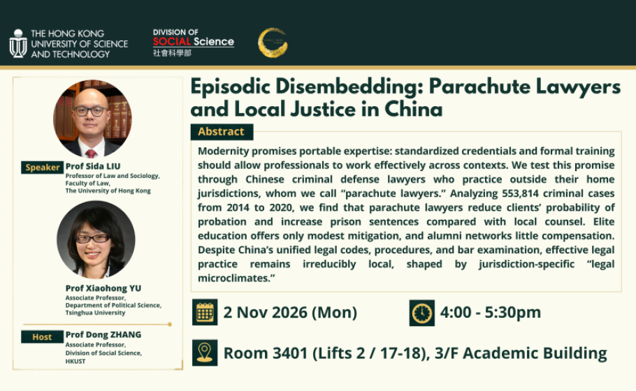 20261102 Seminar Poster