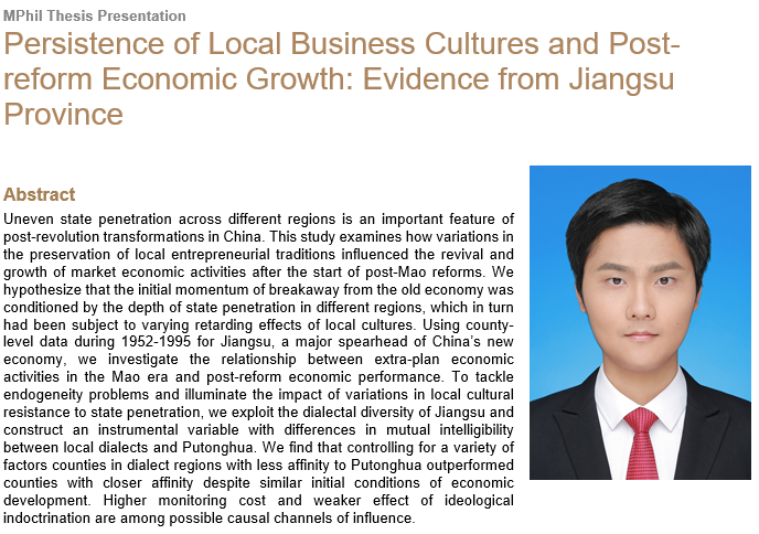 Persistence of Local Business Cultures and Post-reform Economic Growth: Evidence from Jiangsu Province