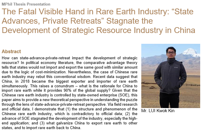 The Fatal Visible Hand in Rare Earth Industry: “State Advances, Private Retreats” Stagnate the Development of Strategic Resource Industry in China