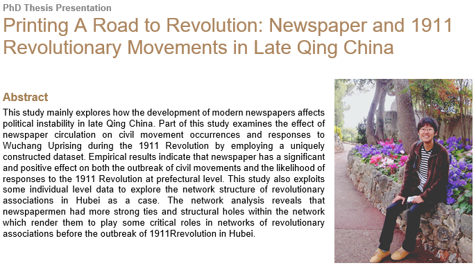 Printing A Road to Revolution: Newspaper and 1911 Revolutionary Movements in Late Qing China