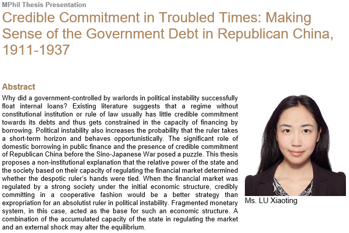 Credible Commitment in Troubled Times: Making Sense of the Government Debt in Republican China, 1911-1937